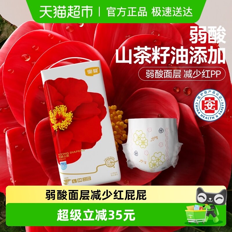 ��Ӥ�����ɽ�軨������ֽ��㳬��͸����ˬ��Ů����Ӥ����ʪ 55Ԫ