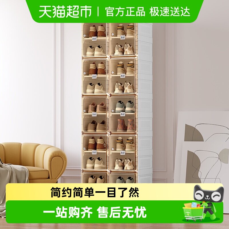 蚂蚁盒子免组装鞋架多层加厚家用短靴收纳简易宿舍免安装轻奢鞋柜