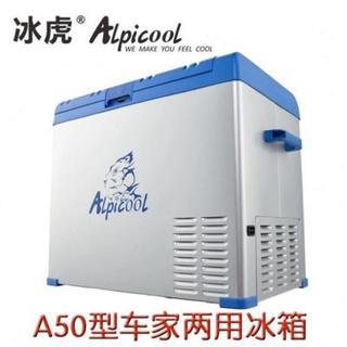 新压缩机制冷冰虎车载冰箱小型汽车x大货车12V24V车家两用迷你品