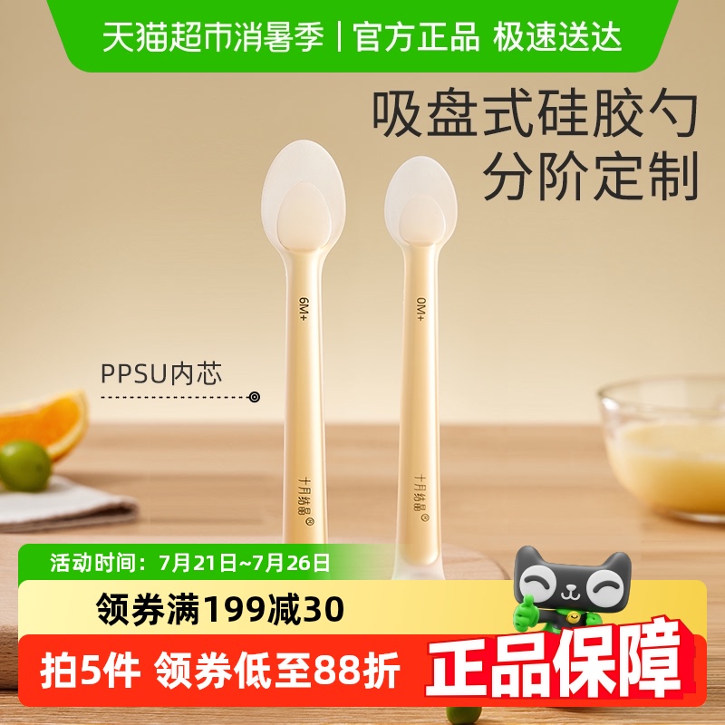ʮ½ᾧ轺ιˮι׷Ӥ׶ͯ;߸ʳ215Ԫ5(43Ԫ/)