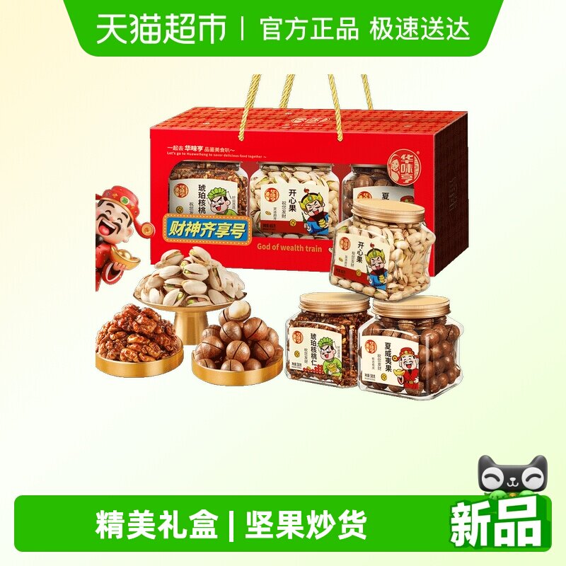 ͰͰ�������1050g/3�� ��ζ����װ��������� 75.05Ԫ(��88VIP 95��)