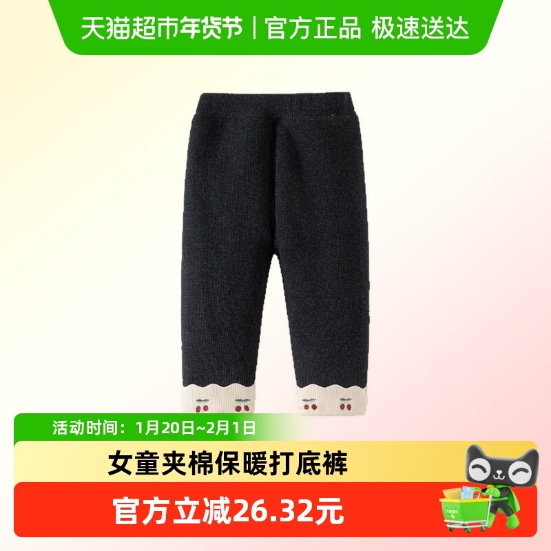 班喜迪女童打底裤冬装2025新款洋气宝宝夹棉棉裤冬季儿童加厚裤子,童装/婴儿装/亲子装,裤子,淘宝优惠券,粉丝福利购,淘宝优惠卷