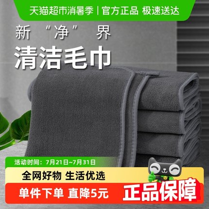 妙然抹布保洁专用厨房家用挂式毛巾吸水不掉毛擦地擦桌杯子手巾