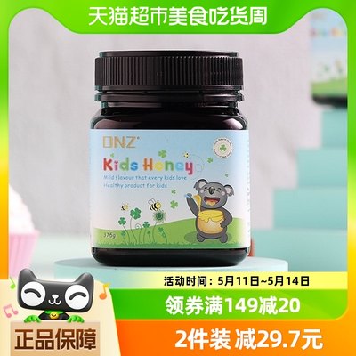 DNZ新西兰进口儿童蜂蜜375g