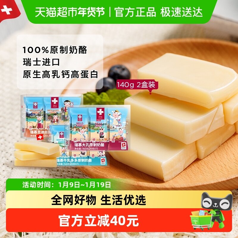 ���µ���������Ľԭ�����Ҵ��ţ������߸ƽ�����ͯ��ʳ 178Ԫ