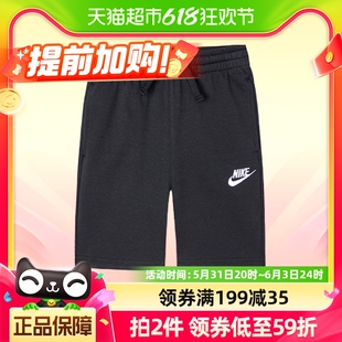 儿童针织休闲运动裤 Nike耐克小童装 夏季 子5分裤 男童短裤