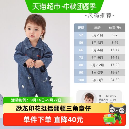 jellybaby婴儿连体衣7A抑菌恐龙