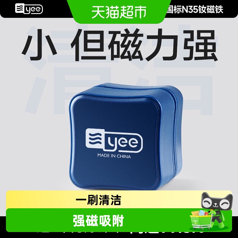 yee鱼缸刷磁力刷1米加长手柄图片