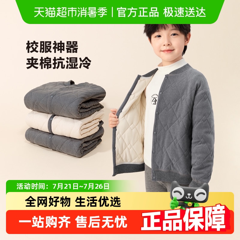 左西冬季新品棉衣男童棉服