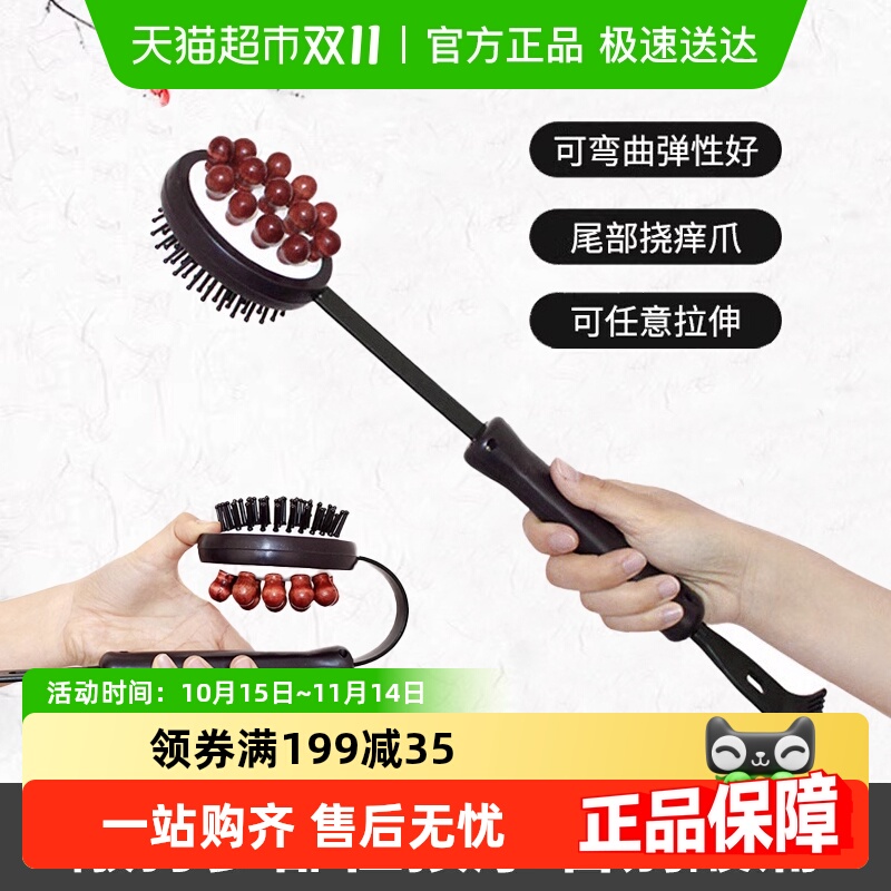 乐缔木质材质经络敲打按摩锤