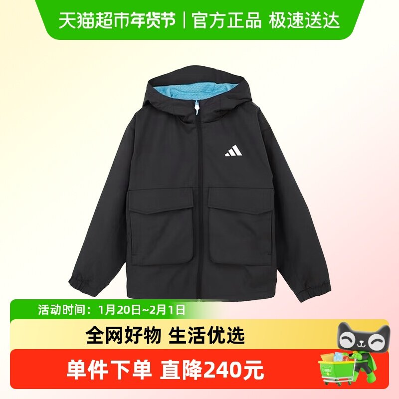 阿迪达斯童装2026春新款男大童儿童梭织连帽宽松运动外套KG5944,童装/婴儿装/亲子装,普通外套,淘宝优惠券,粉丝福利购,淘宝优惠卷