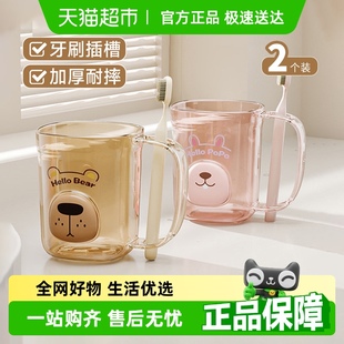 包邮 顺丰 Edo洗漱杯刷牙家用卫生间儿童学生情侣可爱卡通漱口杯