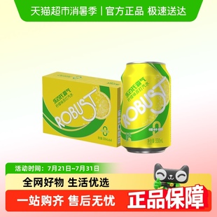 樂百氏蘇打水霸氣泡水檸檬味飲料0糖0卡殺口感汽水330ml 2件 24罐