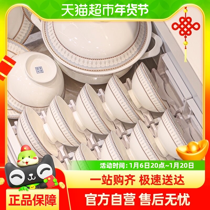 �����װ�������ݾ�����2023�¿�߼����մɹǴɲ;�����������