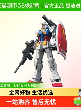 万代 HG 1/144 GTO 高达 RX-78-2 元祖 起源 渣古II红色彗星 拼装