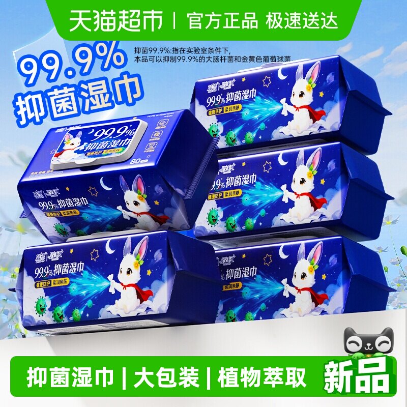 ��80��*5���� ��Ư99.9%�־�ʪ�� 18.9Ԫ(��88VIP 95��)