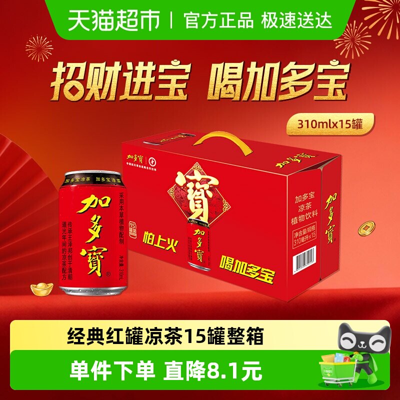 �Ӷ౦����310ml*15�����װ���ϻ�ȼӶ౦ ����ֲ������ 30.3Ԫ