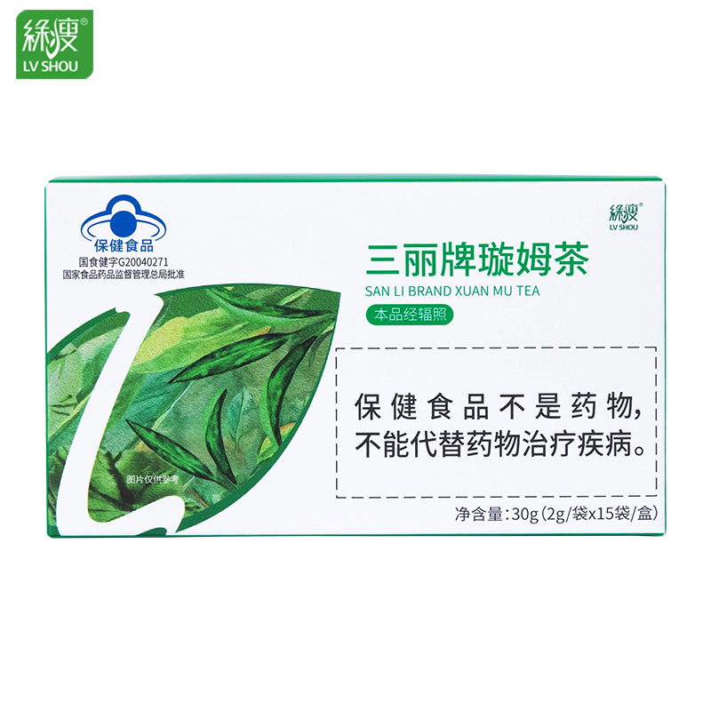 绿瘦30天量减肥计划益生菌减肥茶