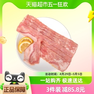 金锣经典 包邮 培根片500g培根肉手抓饼三明治烧烤早餐纯猪肉顺丰