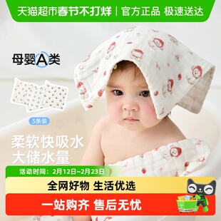 尼多熊2025婴儿小方巾新生a类纯棉口水巾宝宝洗脸洗澡巾纱布毛巾