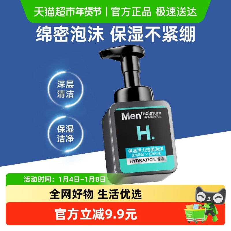 ���������Խ�ҡ������׶���ʿ��ʪ����������ĭ�º��滺ϴ���� 39Ԫ