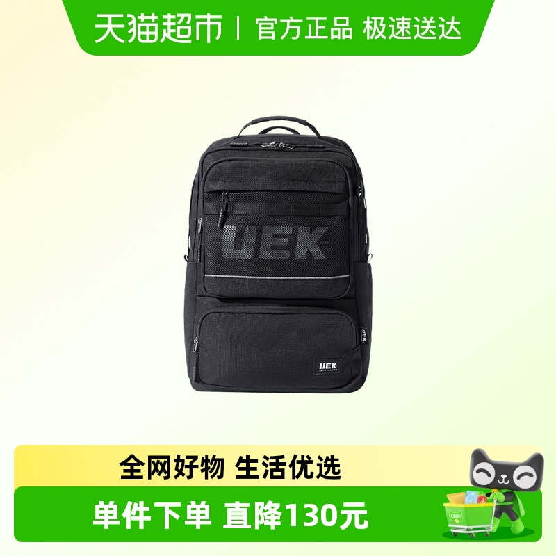 uek初中书包小学生减负轻便书包