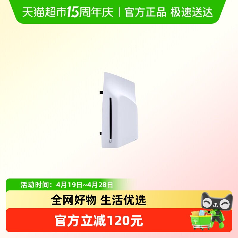 索尼（PLAYSTATION）PS5 光盘驱动器