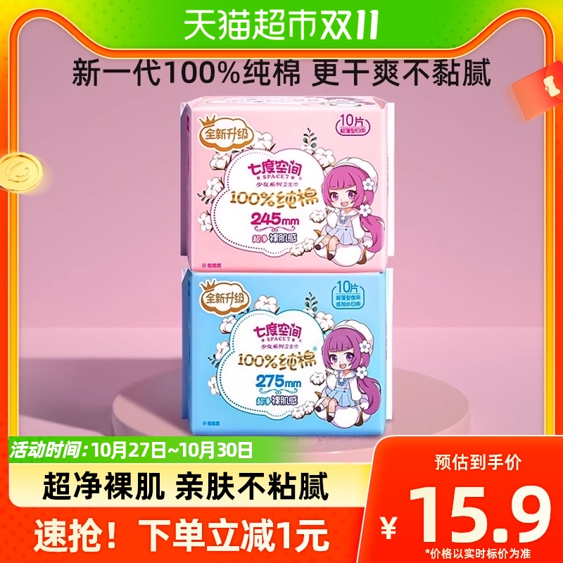 �߶ȿռ���ҹ���������Ů��������ͼ