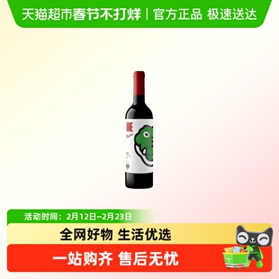 奔富一号赤霞珠干红葡萄酒鳄鱼
