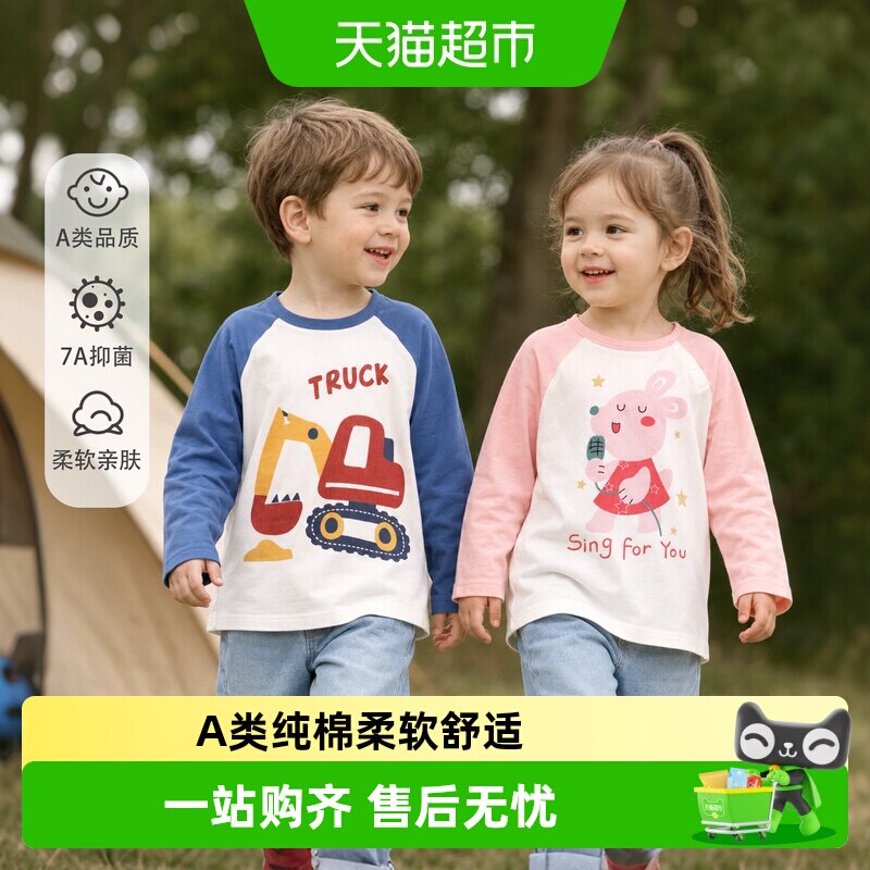 婴蓓依儿童长袖t恤柔软舒适图片