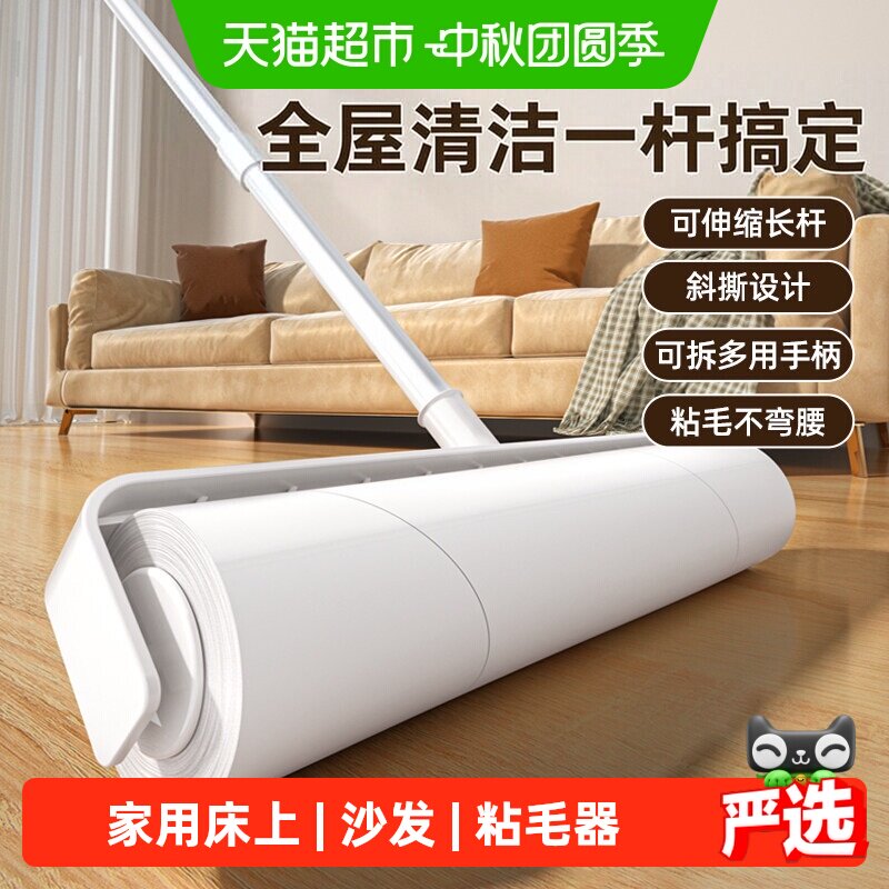 益伟粘毛器方便携带多用图片