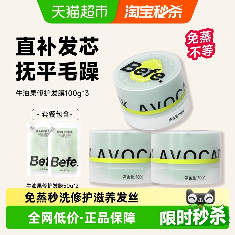 ������������befe�޻���Ĥ��������˳������Ⱦ����ɿ�ë������ 73Ԫ