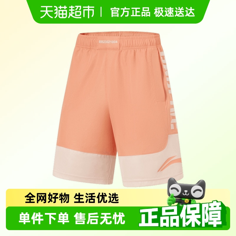 李宁短裤男反伍速干五分裤