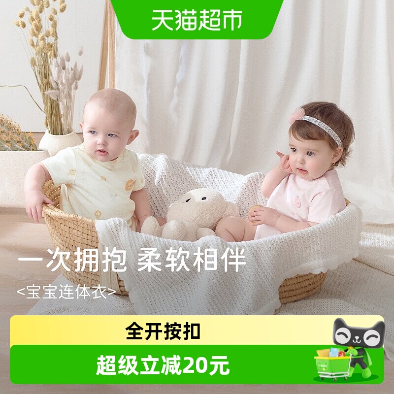 戴维贝拉婴儿连体衣爬服										