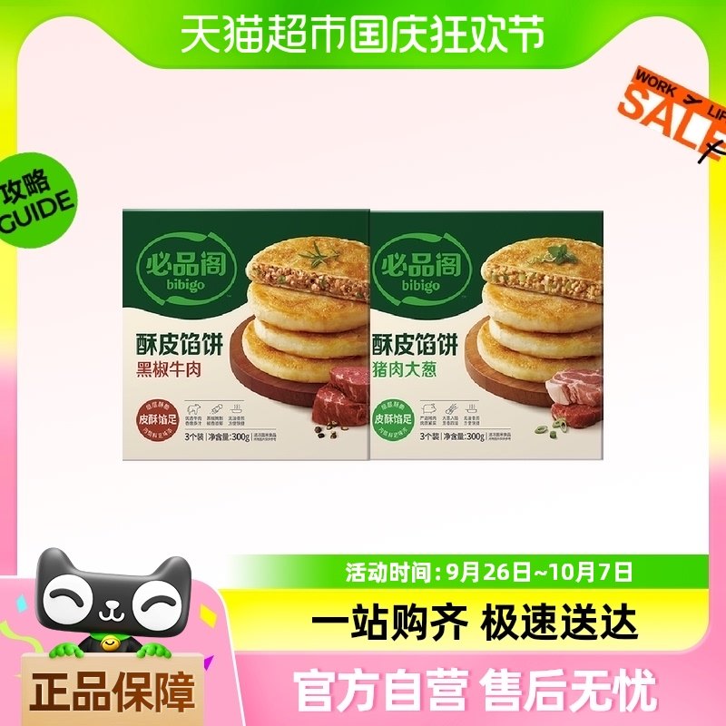 ����5����������ȯ����Ʒ����Ƥ�ڱ�3Ƭװ300g�����ץ�����