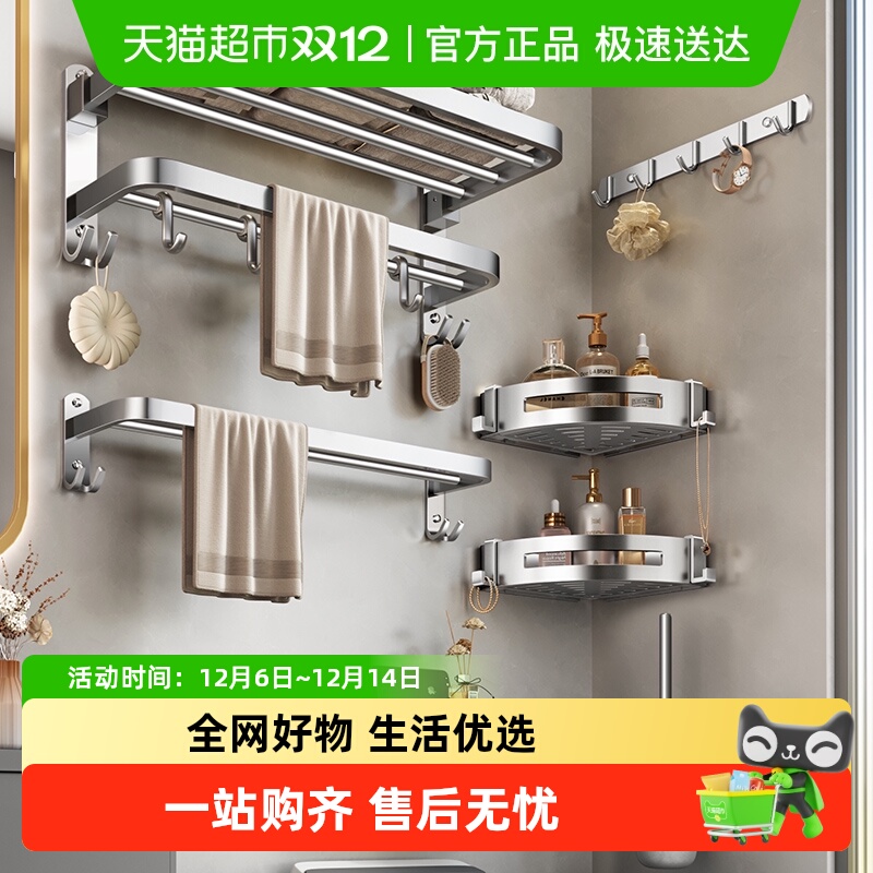 卡贝不锈钢免打孔浴室双层置物架