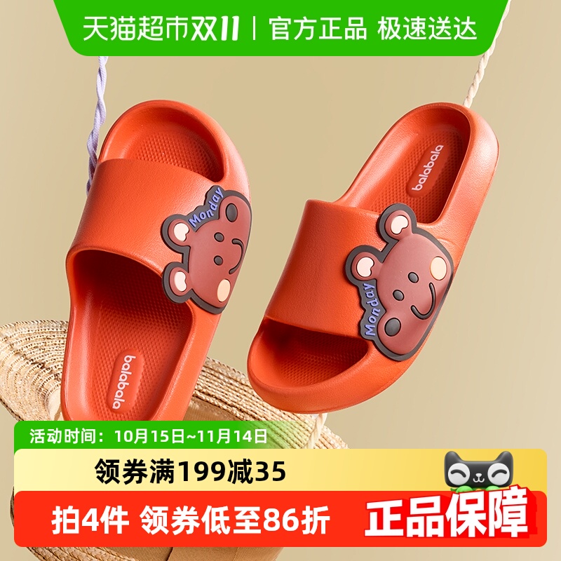 巴拉巴拉夏季宝宝室内儿童拖鞋