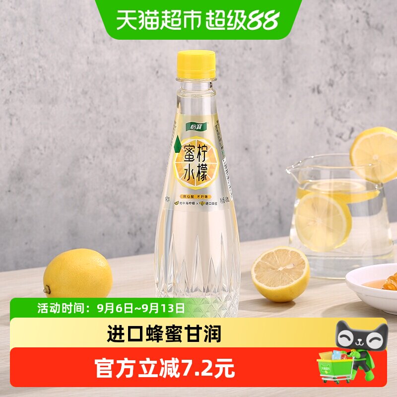 怡宝蜜水柠檬 水果饮料480ml*15瓶 箱装（蜂蜜+柠檬果汁饮料）