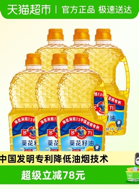多力葵花籽油食用油1.8L*6瓶整箱装科学去壳压榨家用好油
