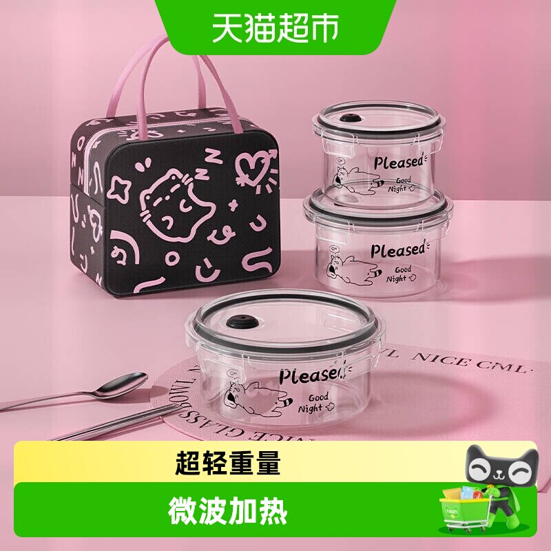 欣美雅微波炉保鲜保鲜盒图片