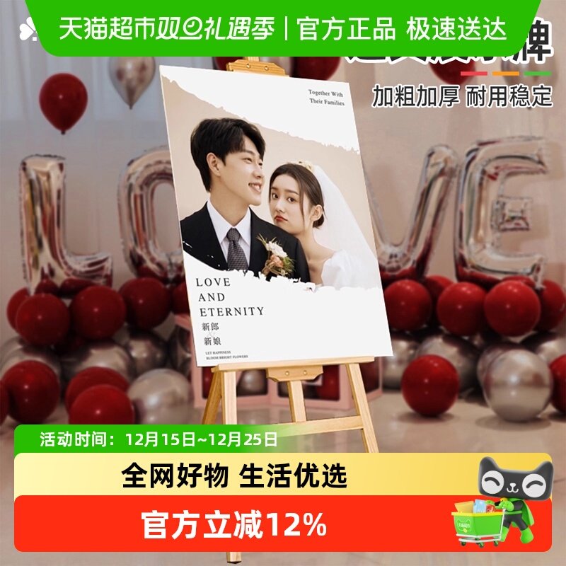 宅小仙kt支板展示画架落地式画架