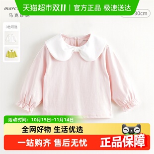 春秋款 儿童T恤宝宝上衣童装 打底衫 马克珍妮2025女童娃娃领长袖