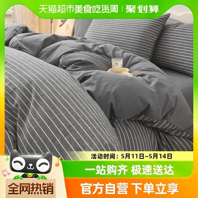 无印良品全棉纯棉被套单件180x220单人被罩150x200x230cm褥套被单