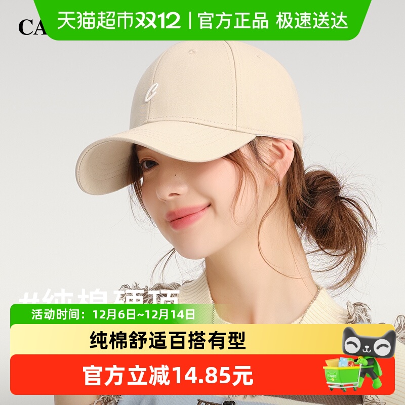 Cacuss夏季棒球帽鸭舌帽女