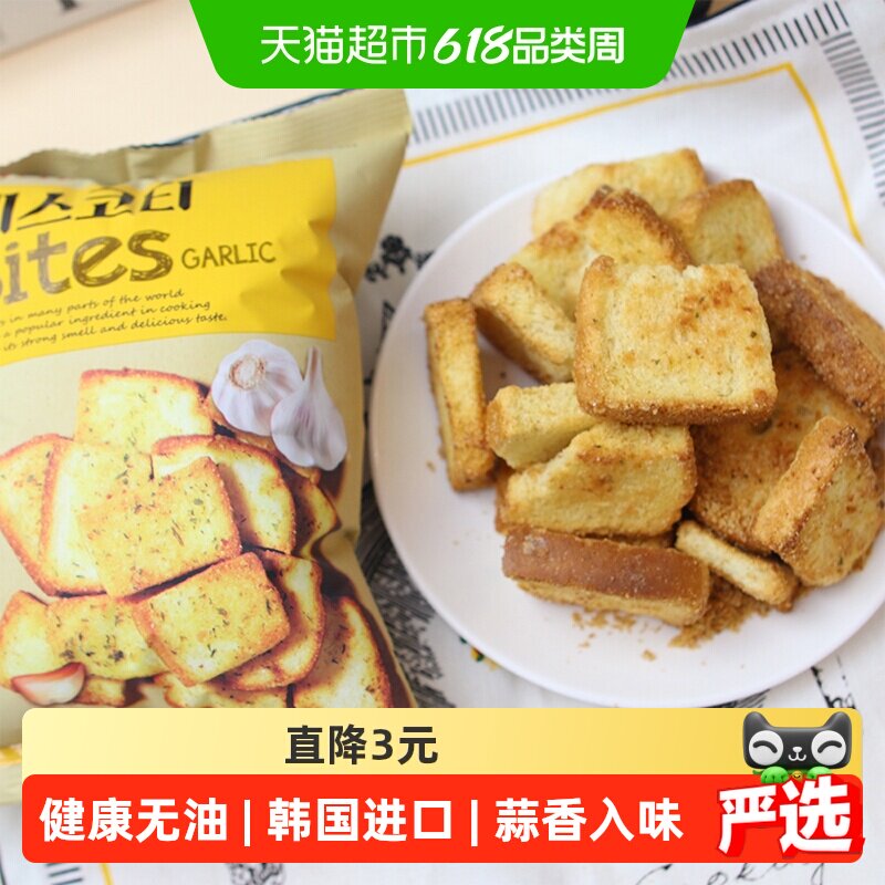 乐天韩国进口零食蒜香烤面包片非油炸酥脆烤馍片膨化食品饼干
