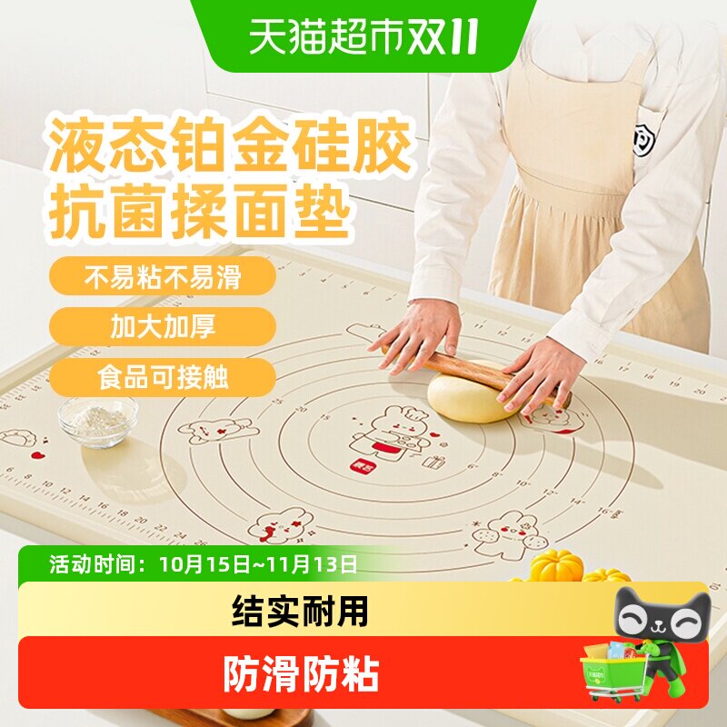 展艺食品级加厚硅胶揉面垫家用和面板擀面杖厨房烘焙工具结实防滑