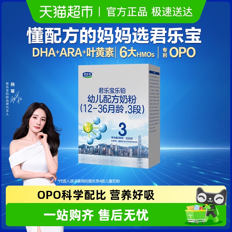 ֱֲ3׶䷽̷12-36400gOPO  DHA