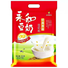 永和经典原味豆浆粉510g速溶豆奶粉营养早餐商用家用小袋