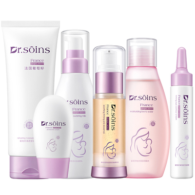 诗丸葡萄籽护肤品套装植物水乳