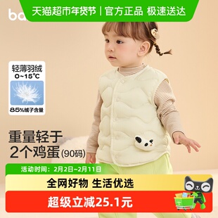 巴拉巴拉童装宝宝马甲儿童冬装衣服男童女童背心羽绒服轻薄萌时尚